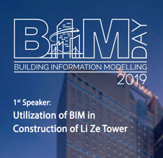 Mr David Bian – Utilization of BIM in Construction of Li Ze Tower